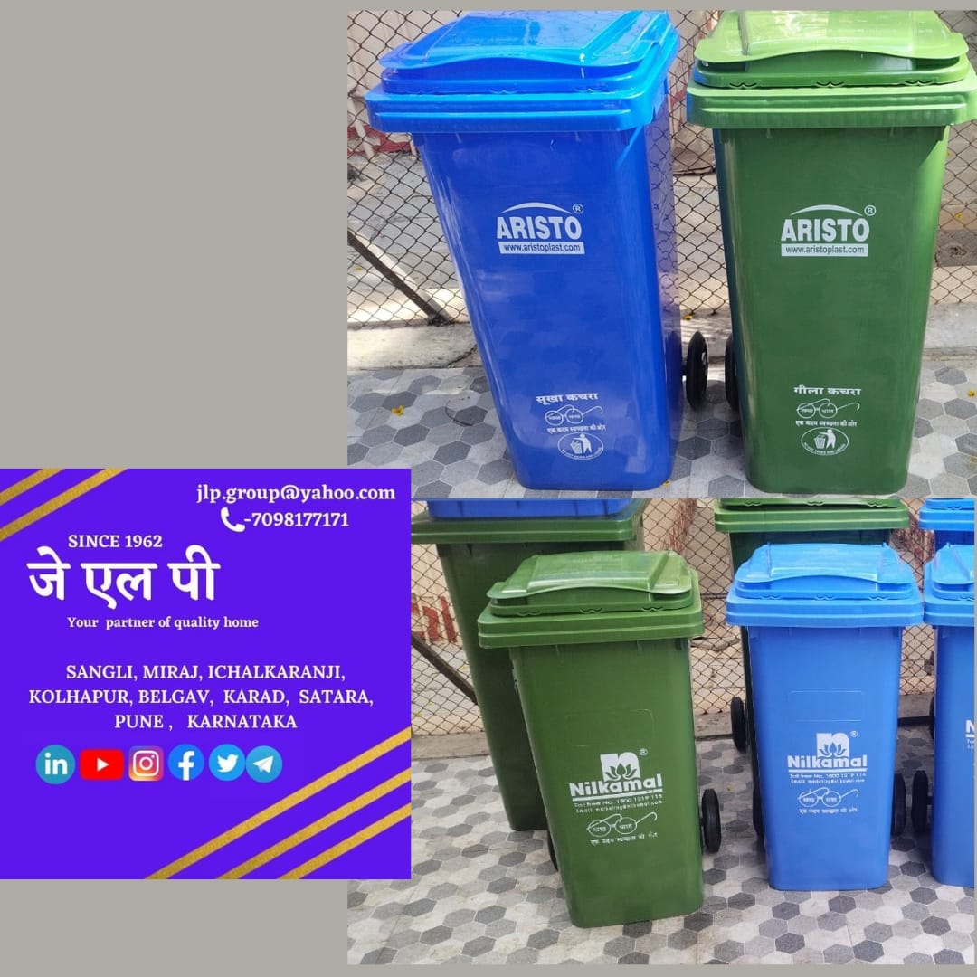 Dustbin 120ltr with wheel